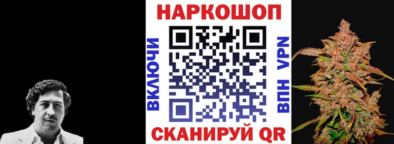 Как найти закладки Кстово Гашиш APVP Мефедрон КОКАИН