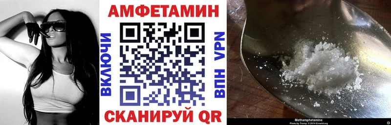 Амфетамин Розовый  kraken сайт  Кстово 