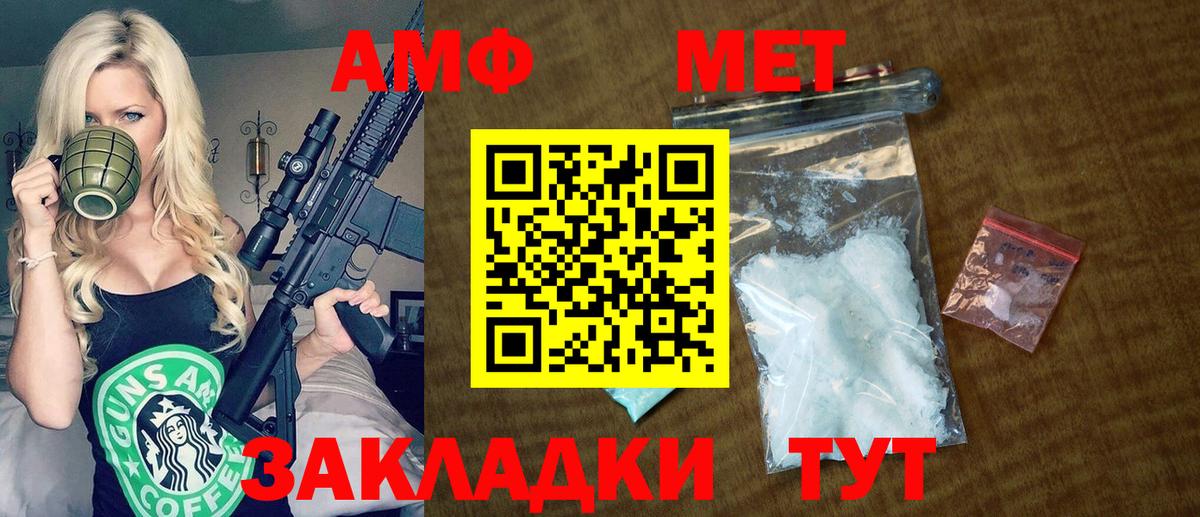АМФ  Вход с VPN  Кстово  АМФ VHQ 