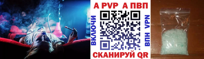 Alfa_PVP крисы CK  Кстово 