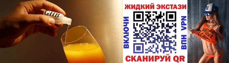 сколько стоит  Кстово  blacksprut зеркало  БУТИРАТ 1.4BDO 