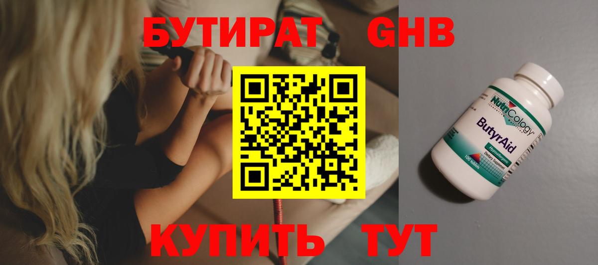 Каннабис  КОКАИН  Кстово  ЭКСТАЗИ  Alpha-PVP СОЛЬ   Каннабис  ГАШИШ  NBOMe  Вход с VPN  Меф МЯУ МЯУ  