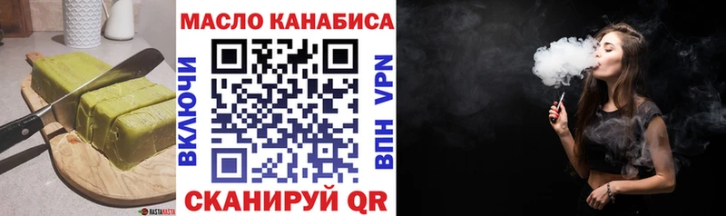 кракен как войти  Кстово  Печенье с ТГК конопля 