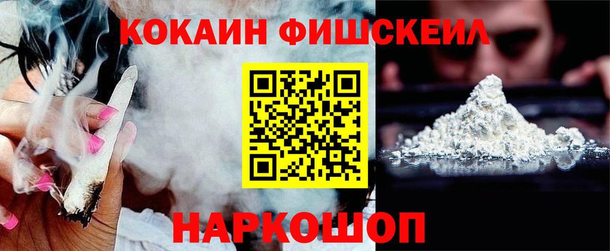 КОКАИН 97% Кстово
