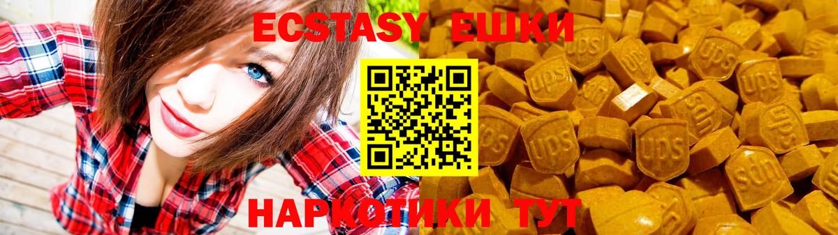 ЭКСТАЗИ диски  Экстази  Кстово  Ecstasy таблы  Вход с VPN 