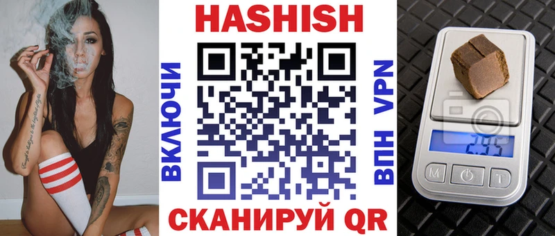 ссылка на мегу ссылки  Кстово  ГАШ Cannabis 