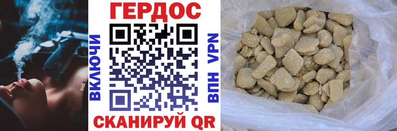 Героин белый  магазин    mega сайт  Кстово 