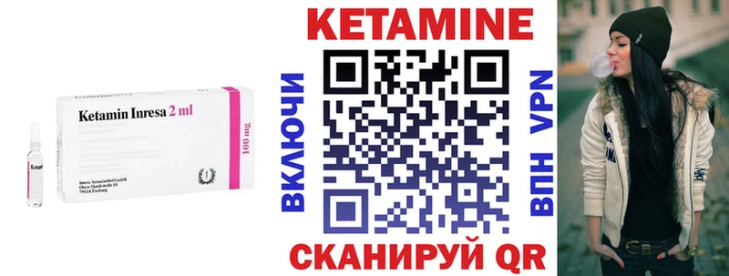 магазин продажи наркотиков  Кстово  КЕТАМИН ketamine 