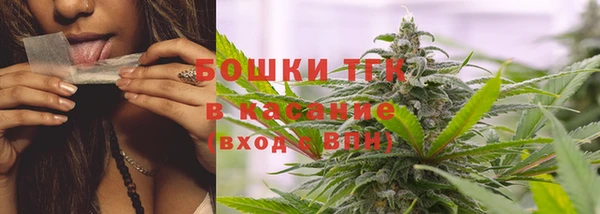 ALPHA-PVP Балахна