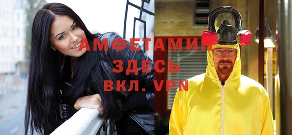 мет Балабаново