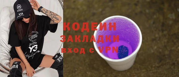 ALPHA-PVP Балахна