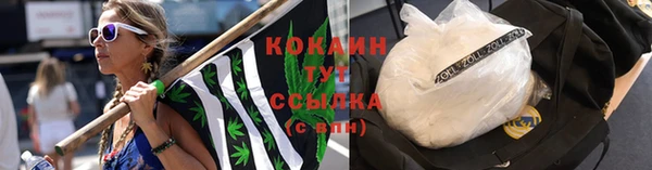 ALPHA-PVP Балахна
