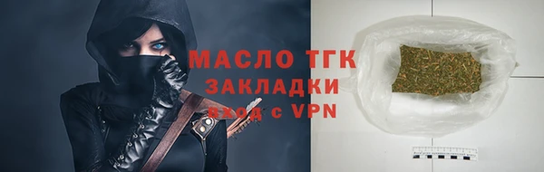 ALPHA-PVP Балахна
