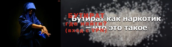 мет Балабаново
