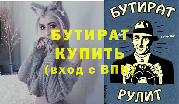 МДПВ Баксан
