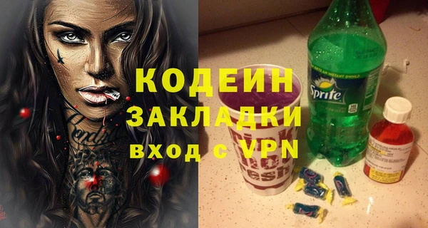 ALPHA-PVP Балахна