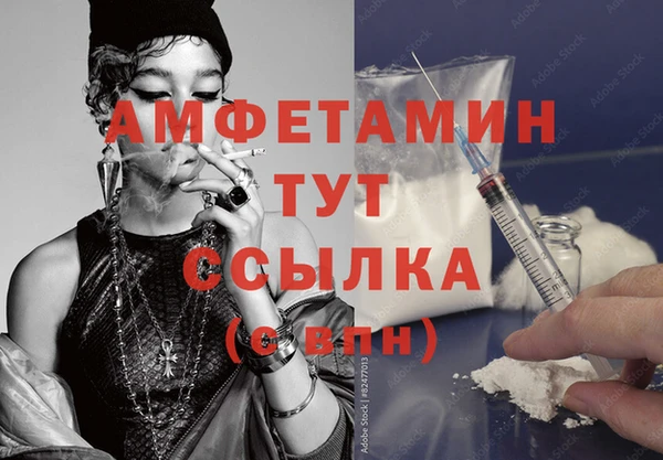 ALPHA-PVP Балахна