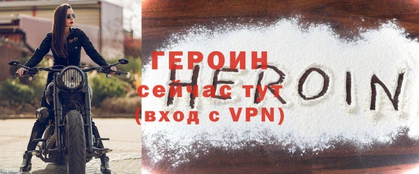 ALPHA-PVP Балахна