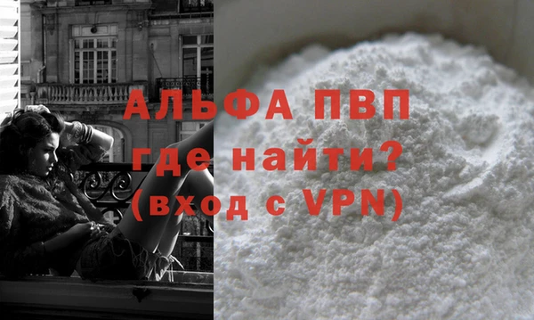 мет Балабаново