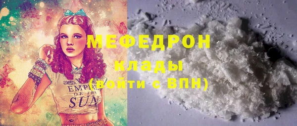ALPHA-PVP Балахна