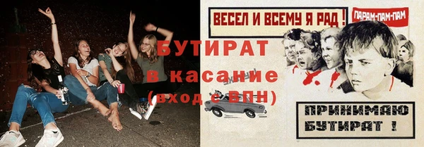 мет Балабаново