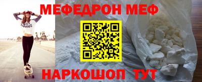 2c-b Кунгур