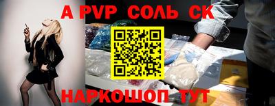 2c-b Кунгур