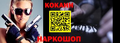 кокаин колумбия Кулебаки
