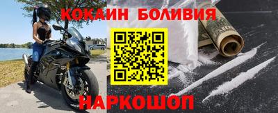 2c-b Кунгур