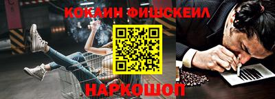 кокаин премиум Кумертау