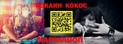 2c-b Кунгур