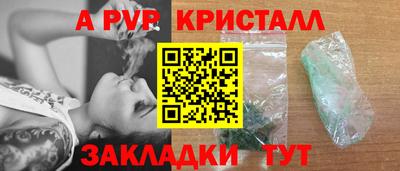 2c-b Кунгур