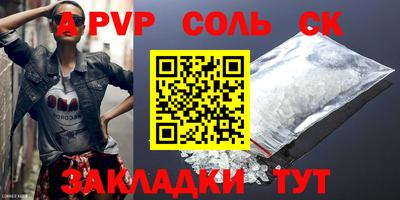 2c-b Кунгур