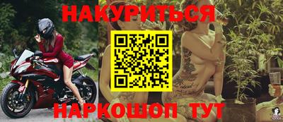 2c-b Кунгур