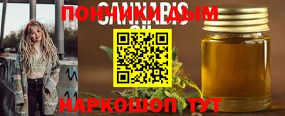 кокаин премиум Кумертау