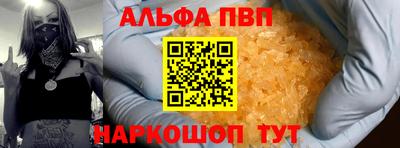 кокаин премиум Кумертау