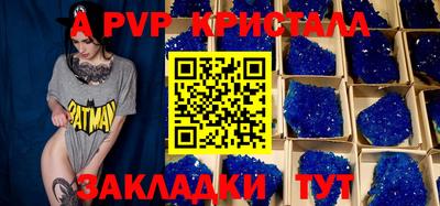 2c-b Кунгур