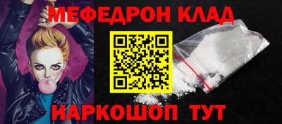2c-b Кунгур