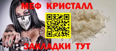 2c-b Кунгур
