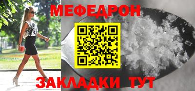 2c-b Кунгур