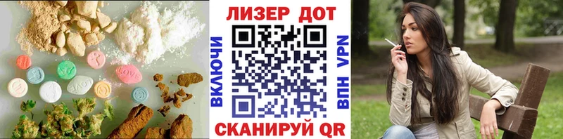 LSD-25 экстази ecstasy Кстово
