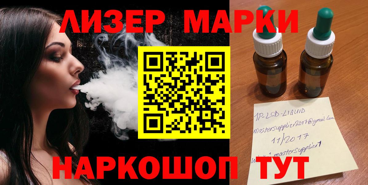 LSD-25 экстази ecstasy Кстово