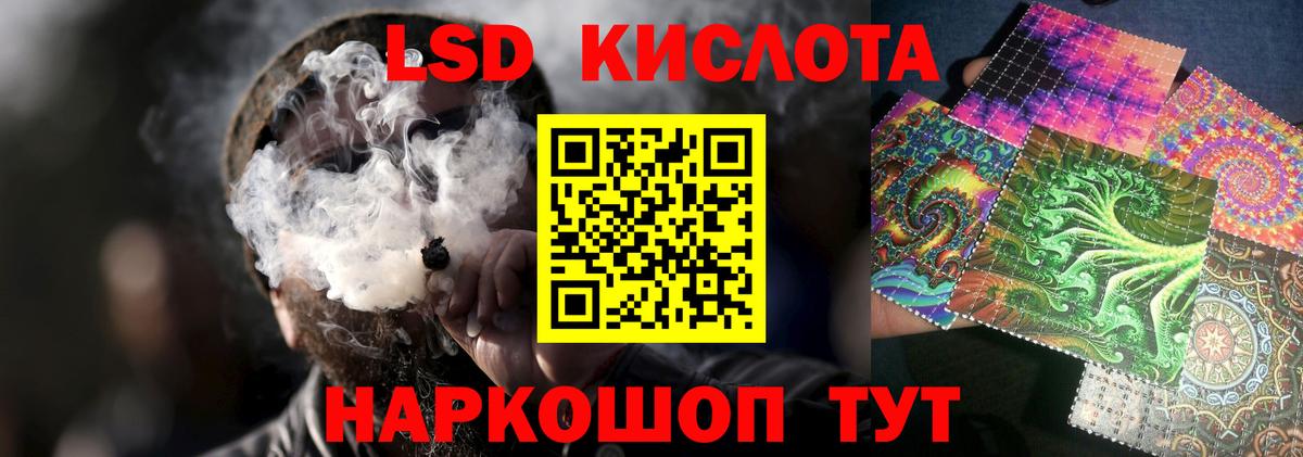 Лсд 25 экстази ecstasy  Вход с VPN  Лсд 25 экстази  гидра рабочий сайт  Лсд 25 экстази ecstasy  Кстово 