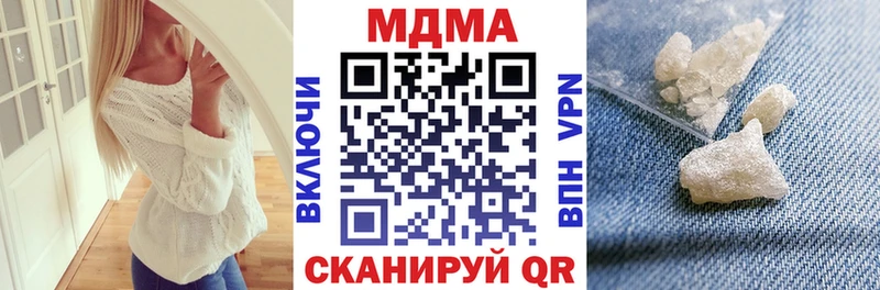 цены наркотик  Кстово  МДМА молли 