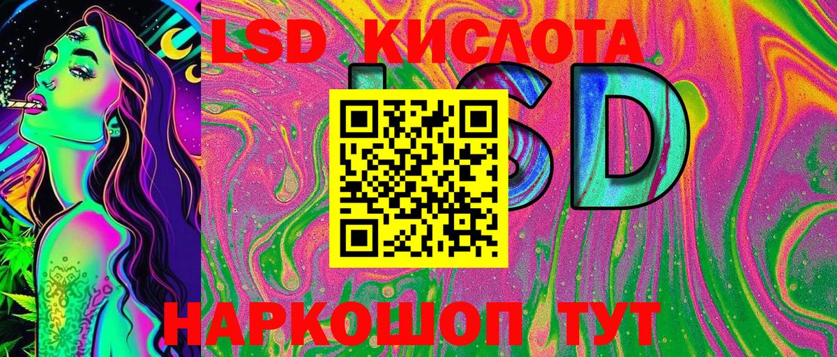 Наркотические марки 1,8мг  Наркотические марки 1,8мг  Вход с VPN  дарнет шоп  Кстово 