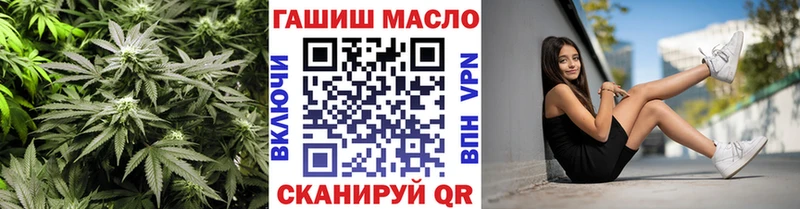 ТГК жижа  закладка  Кстово 