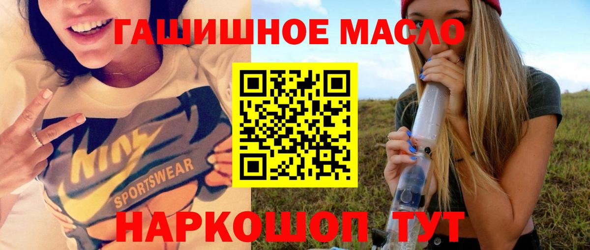 ТГК жижа Кстово