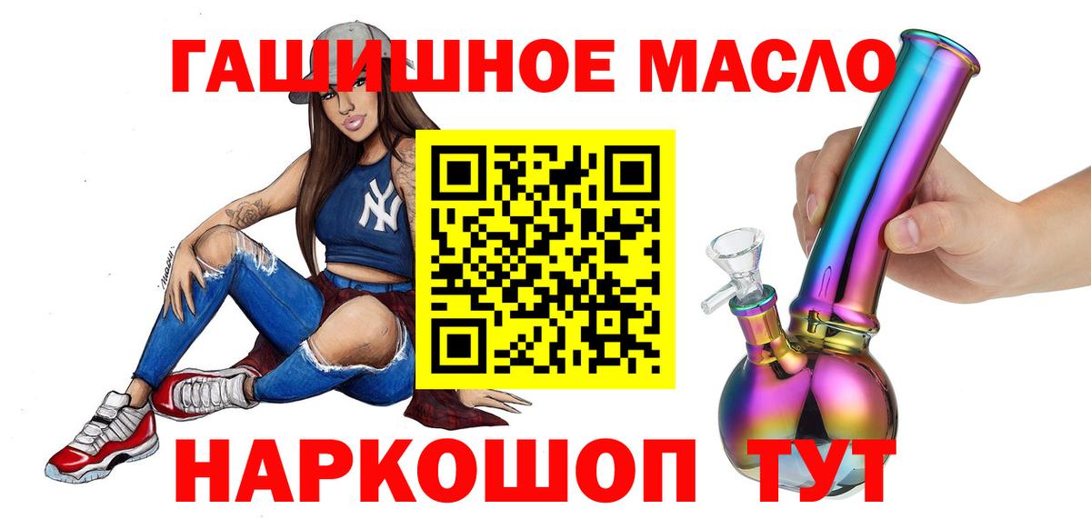 ТГК жижа  Вход с VPN  где купить наркоту  Кстово  Дистиллят ТГК вейп 