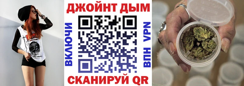 Конопля MAZAR KRAKEN как войти Кстово